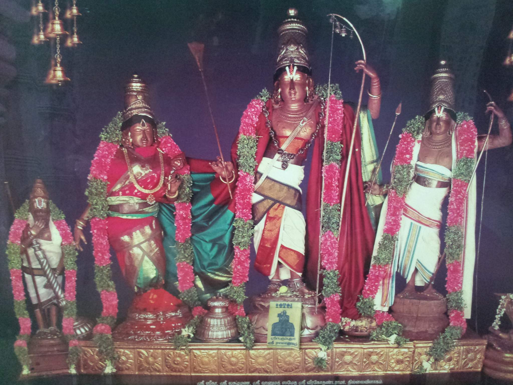 தில்லைவிளாகம் ராமர்( THILLAIVILAGAM RAMAR TEMPLE) | YADHAVABHYUDAYAM